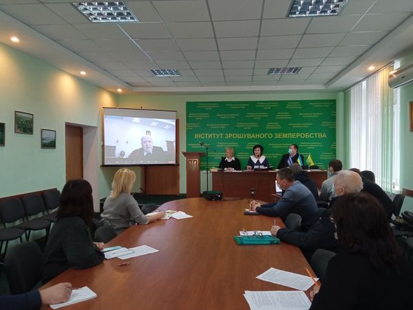 Всеукраїнська науково-практична конференція "Зрошення – вагома складова сталого розвитку аграрного сектору в Україні" 